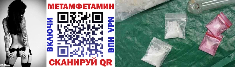 Амфетамин Розовый  Духовщина 