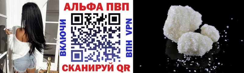 APVP Crystall Духовщина
