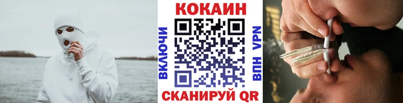 Кокаин 98%  Духовщина 