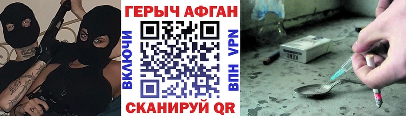 Героин афганец  mega рабочий сайт  Духовщина 