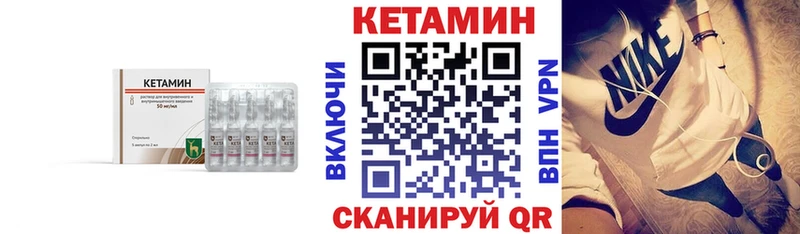 Кетамин ketamine  Духовщина 