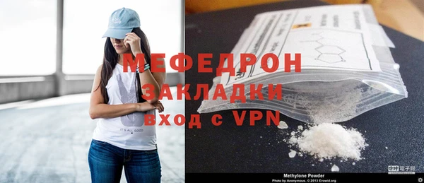 MESCALINE Горнозаводск