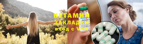 кокаин Волоколамск