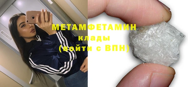 ECSTASY Горно-Алтайск