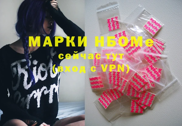 MDMA Волосово