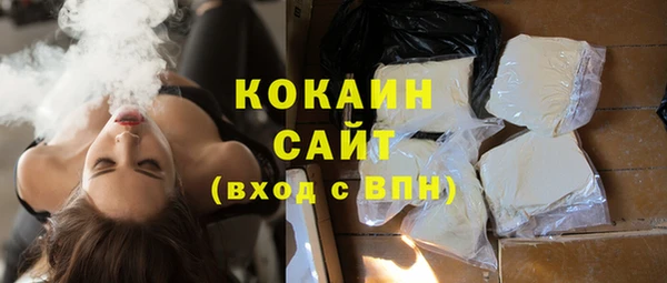 MDMA Волосово