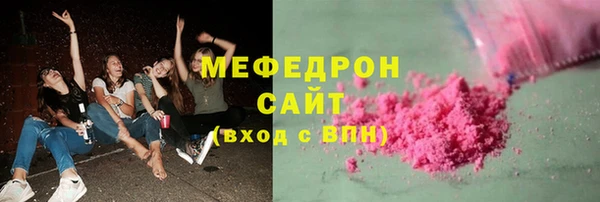 MDMA Волосово