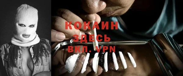 MDMA Волосово