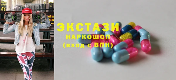 ПСИЛОЦИБИНОВЫЕ ГРИБЫ Горняк