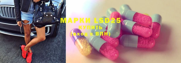 MDMA Волосово