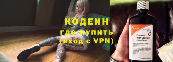 ECSTASY Горно-Алтайск