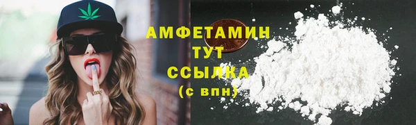 кокаин Волоколамск