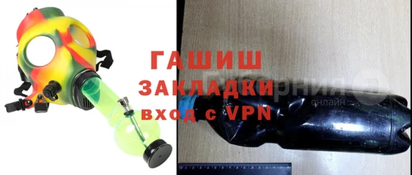 MDMA Волосово