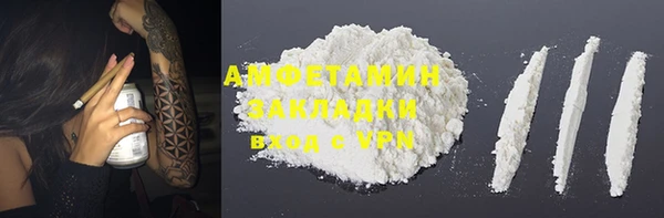 кокаин Волоколамск