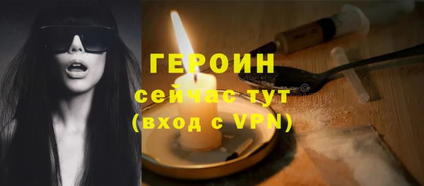 ECSTASY Горно-Алтайск
