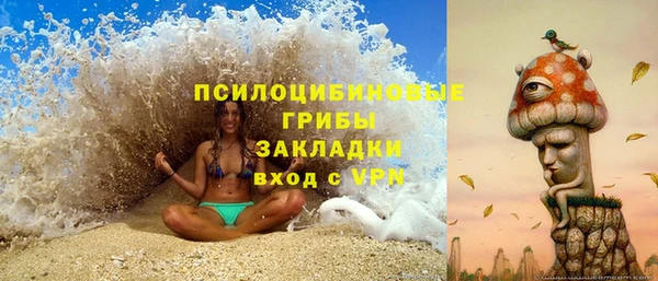 MESCALINE Горнозаводск