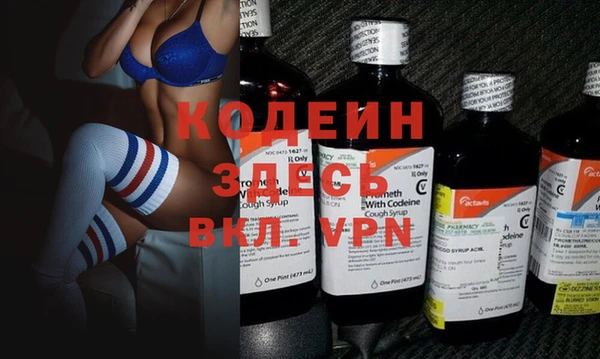 кокаин Волоколамск