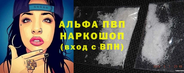 кокаин Волоколамск