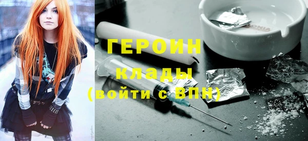 ПСИЛОЦИБИНОВЫЕ ГРИБЫ Горняк