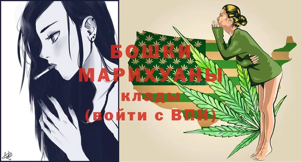 MESCALINE Горнозаводск