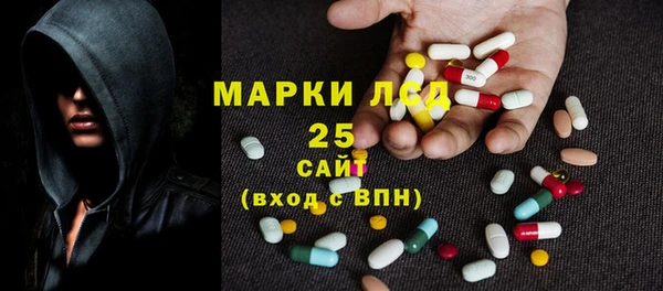 MDMA Волосово