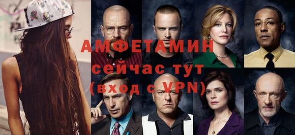 MESCALINE Горнозаводск