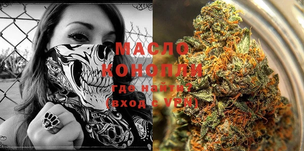 MESCALINE Горнозаводск