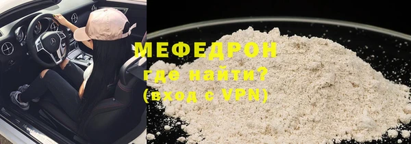 кокаин Волоколамск