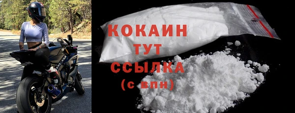MDMA Волосово