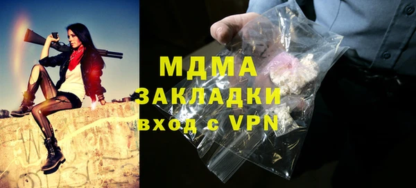 кокаин Волоколамск