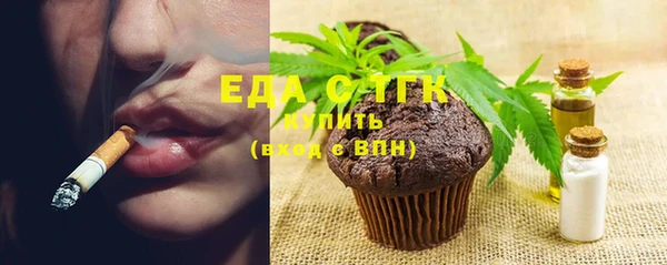 ECSTASY Горно-Алтайск