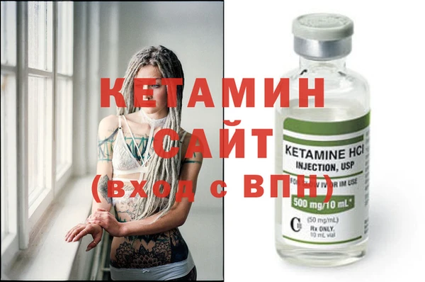 кокаин Волоколамск