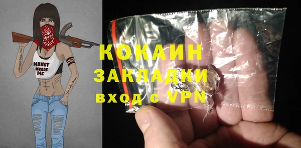 MESCALINE Горнозаводск