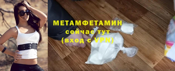 MDMA Волосово