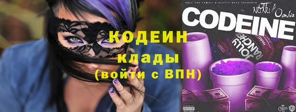 кокаин Волоколамск