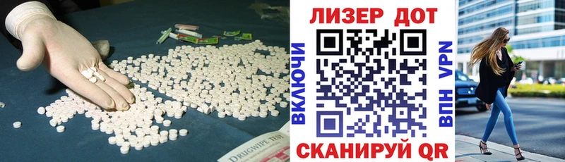 Лсд 25 экстази ecstasy  Духовщина 