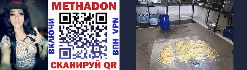 что такое   Духовщина  KRAKEN сайт  МЕТАДОН methadone 