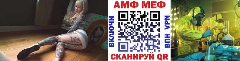 купить наркотик  Духовщина  МЕТАМФЕТАМИН мет 