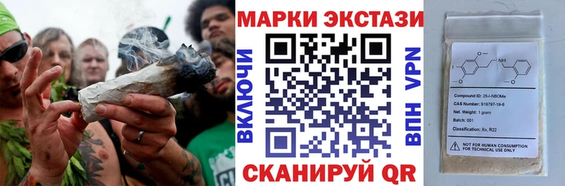 Марки NBOMe 1,5мг  магазин продажи   Духовщина 