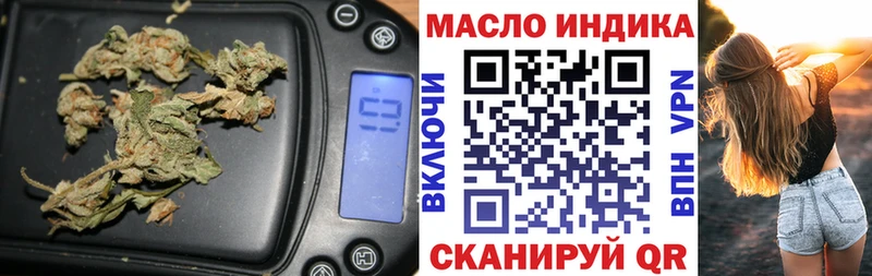 Дистиллят ТГК жижа  сколько стоит  Духовщина 