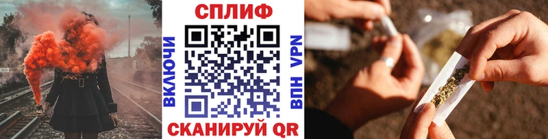 Марихуана сатива Духовщина
